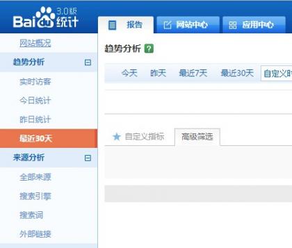 百度统计挂了,弃用
